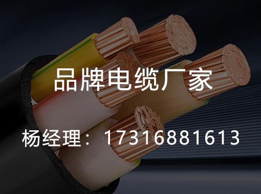 购买电线时怎样鉴别优劣好坏